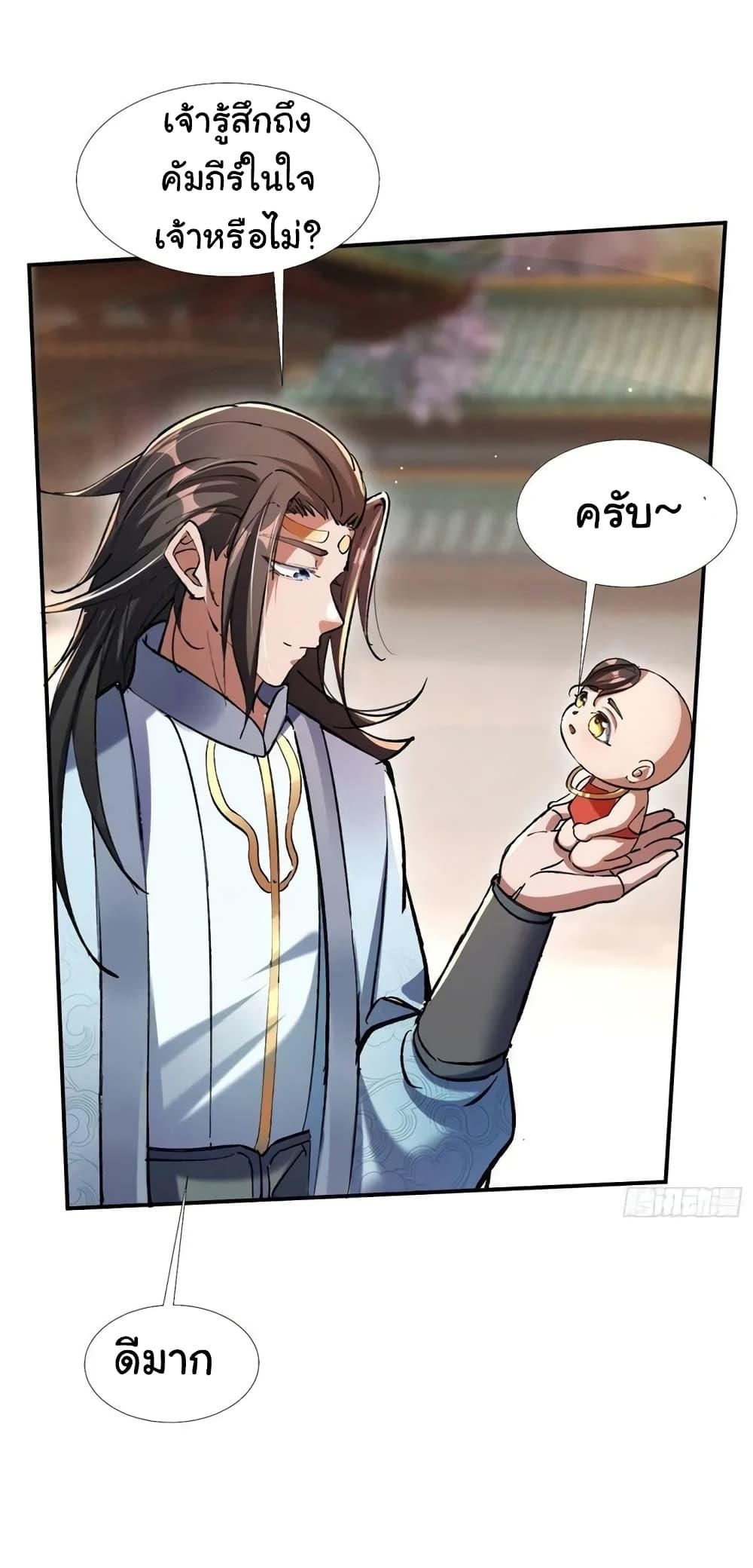 Manga-lc-com อ่านมังงะ อ่านการ์ตูน ออนไลน์ ฟรี When The System Opens After The Age Of 100 ตอนที่ 1 2 3 4 5 6 7 8 9 10 11 12 13 14 ฟรี ไม่มีโฆษณา Manga-lc - อ่าน มังงะ อ่าน การ์ตูน ออนไลน์ อ่านมังงะ ฟรี
