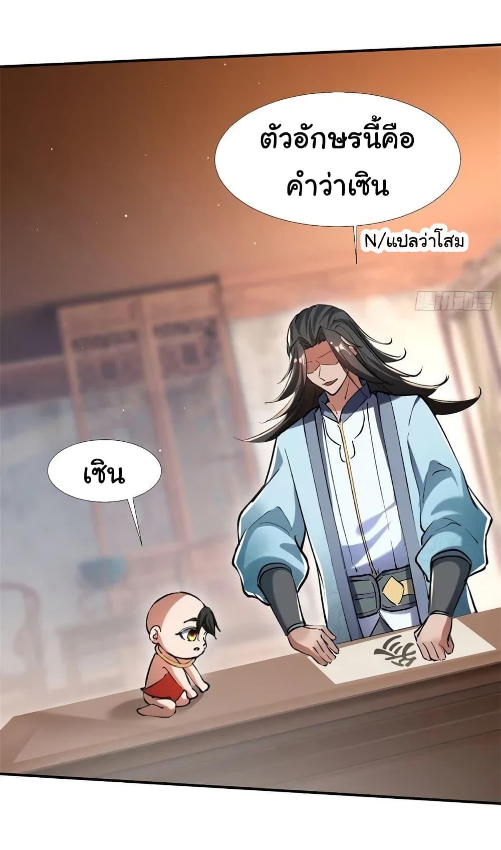 Manga-lc-com อ่านมังงะ อ่านการ์ตูน ออนไลน์ ฟรี When The System Opens After The Age Of 100 ตอนที่ 1 2 3 4 5 6 7 8 9 10 11 12 13 14 ฟรี ไม่มีโฆษณา Manga-lc - อ่าน มังงะ อ่าน การ์ตูน ออนไลน์ อ่านมังงะ ฟรี