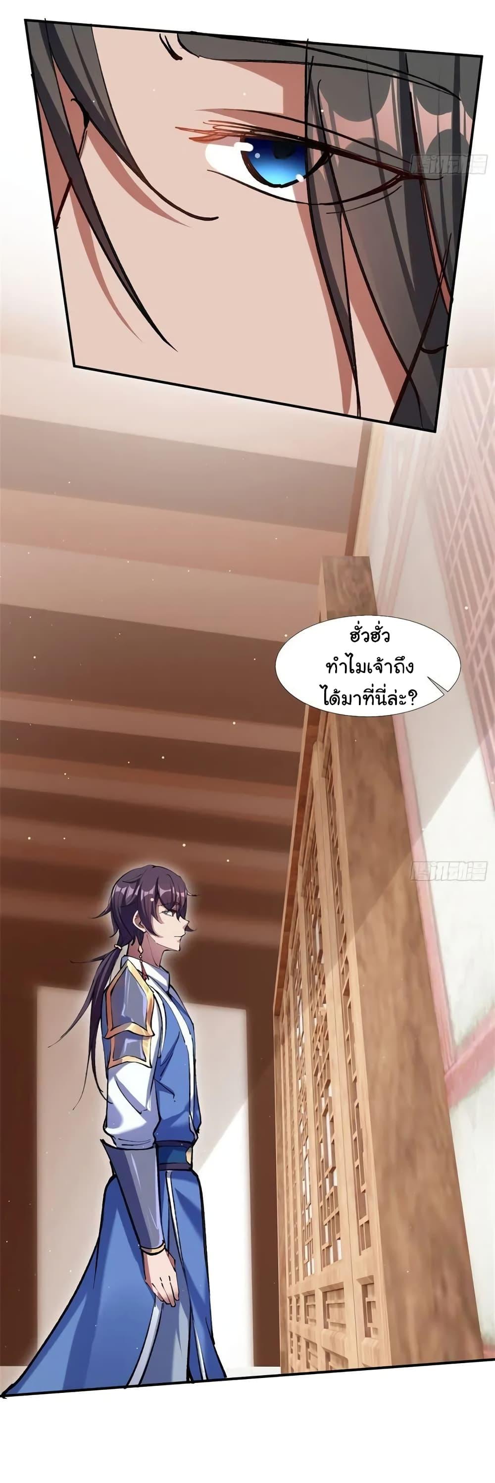 Manga-lc-com อ่านมังงะ อ่านการ์ตูน ออนไลน์ ฟรี When The System Opens After The Age Of 100 ตอนที่ 1 2 3 4 5 6 7 8 9 10 11 12 13 14 ฟรี ไม่มีโฆษณา Manga-lc - อ่าน มังงะ อ่าน การ์ตูน ออนไลน์ อ่านมังงะ ฟรี