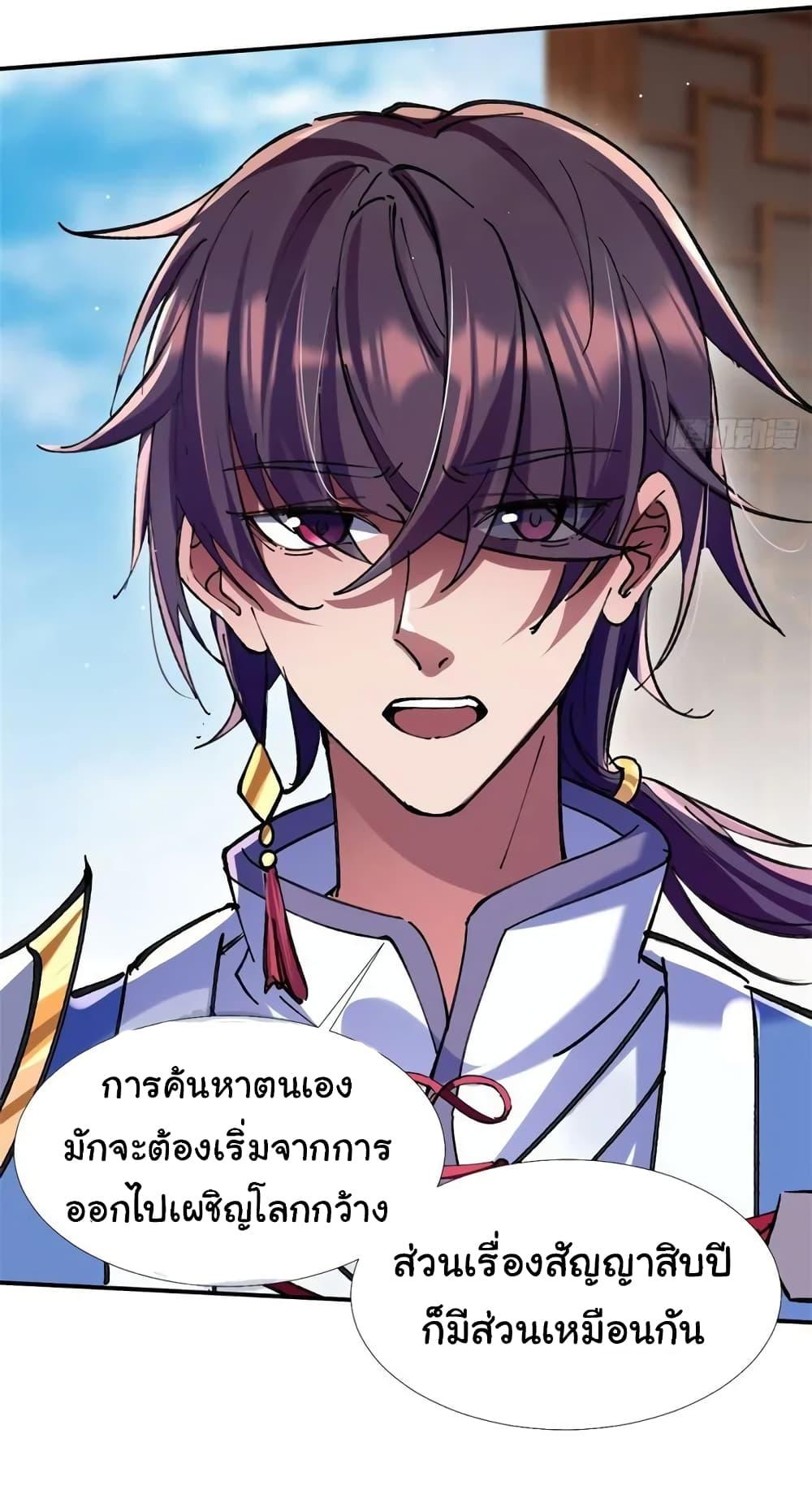 Manga-lc-com อ่านมังงะ อ่านการ์ตูน ออนไลน์ ฟรี When The System Opens After The Age Of 100 ตอนที่ 1 2 3 4 5 6 7 8 9 10 11 12 13 14 ฟรี ไม่มีโฆษณา Manga-lc - อ่าน มังงะ อ่าน การ์ตูน ออนไลน์ อ่านมังงะ ฟรี