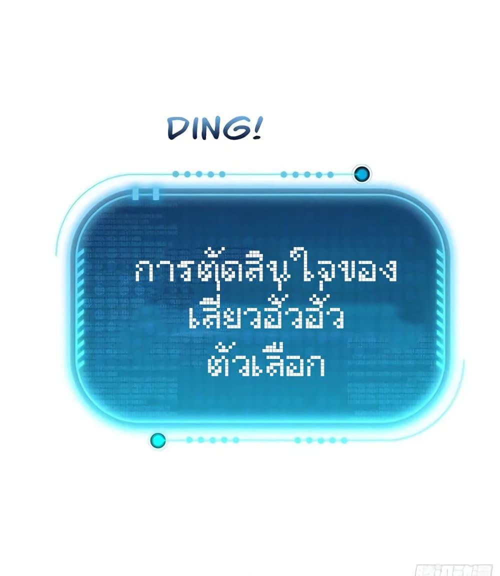 Manga-lc-com อ่านมังงะ อ่านการ์ตูน ออนไลน์ ฟรี When The System Opens After The Age Of 100 ตอนที่ 1 2 3 4 5 6 7 8 9 10 11 12 13 14 ฟรี ไม่มีโฆษณา Manga-lc - อ่าน มังงะ อ่าน การ์ตูน ออนไลน์ อ่านมังงะ ฟรี