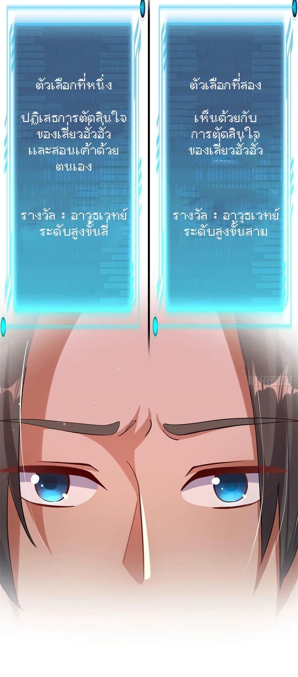 Manga-lc-com อ่านมังงะ อ่านการ์ตูน ออนไลน์ ฟรี When The System Opens After The Age Of 100 ตอนที่ 1 2 3 4 5 6 7 8 9 10 11 12 13 14 ฟรี ไม่มีโฆษณา Manga-lc - อ่าน มังงะ อ่าน การ์ตูน ออนไลน์ อ่านมังงะ ฟรี