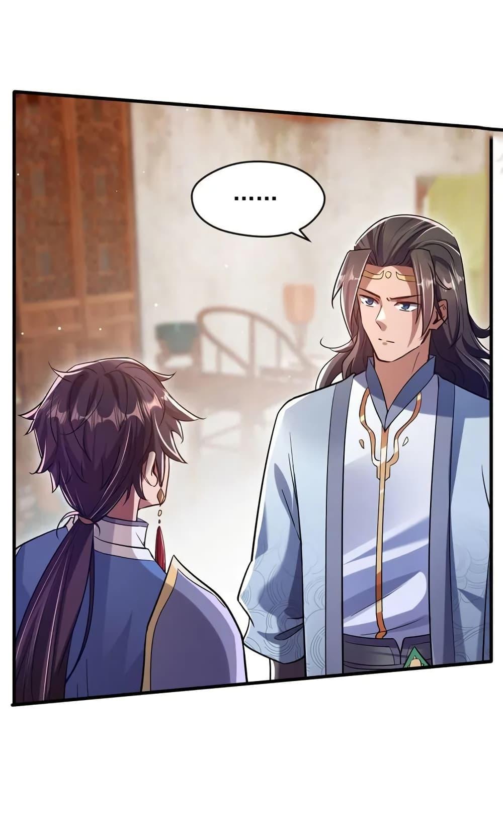 Manga-lc-com อ่านมังงะ อ่านการ์ตูน ออนไลน์ ฟรี When The System Opens After The Age Of 100 ตอนที่ 1 2 3 4 5 6 7 8 9 10 11 12 13 14 ฟรี ไม่มีโฆษณา Manga-lc - อ่าน มังงะ อ่าน การ์ตูน ออนไลน์ อ่านมังงะ ฟรี