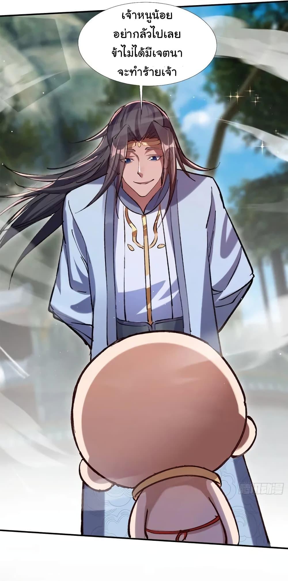 Manga-lc-com อ่านมังงะ อ่านการ์ตูน ออนไลน์ ฟรี When The System Opens After The Age Of 100 ตอนที่ 1 2 3 4 5 6 7 8 9 10 11 12 13 14 ฟรี ไม่มีโฆษณา Manga-lc - อ่าน มังงะ อ่าน การ์ตูน ออนไลน์ อ่านมังงะ ฟรี