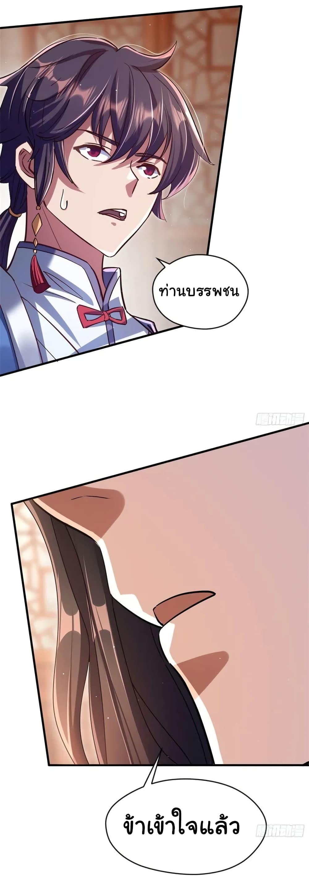 Manga-lc-com อ่านมังงะ อ่านการ์ตูน ออนไลน์ ฟรี When The System Opens After The Age Of 100 ตอนที่ 1 2 3 4 5 6 7 8 9 10 11 12 13 14 ฟรี ไม่มีโฆษณา Manga-lc - อ่าน มังงะ อ่าน การ์ตูน ออนไลน์ อ่านมังงะ ฟรี
