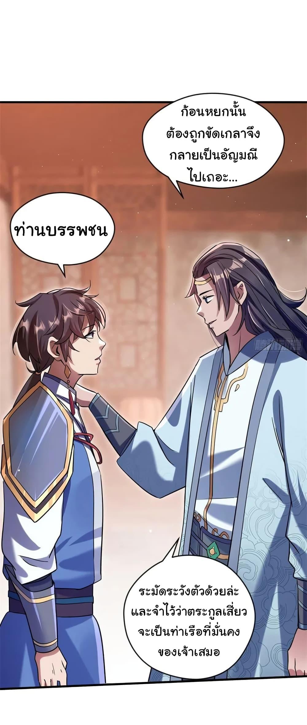 Manga-lc-com อ่านมังงะ อ่านการ์ตูน ออนไลน์ ฟรี When The System Opens After The Age Of 100 ตอนที่ 1 2 3 4 5 6 7 8 9 10 11 12 13 14 ฟรี ไม่มีโฆษณา Manga-lc - อ่าน มังงะ อ่าน การ์ตูน ออนไลน์ อ่านมังงะ ฟรี