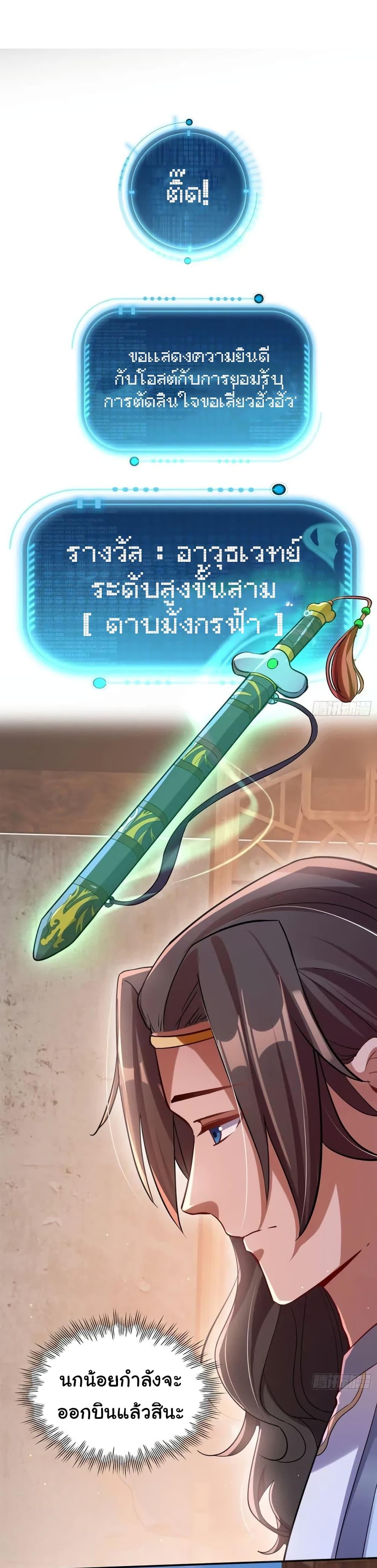 Manga-lc-com อ่านมังงะ อ่านการ์ตูน ออนไลน์ ฟรี When The System Opens After The Age Of 100 ตอนที่ 1 2 3 4 5 6 7 8 9 10 11 12 13 14 ฟรี ไม่มีโฆษณา Manga-lc - อ่าน มังงะ อ่าน การ์ตูน ออนไลน์ อ่านมังงะ ฟรี