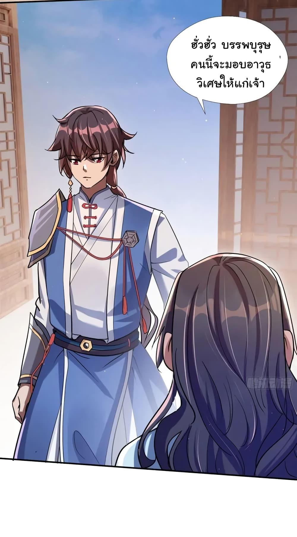 Manga-lc-com อ่านมังงะ อ่านการ์ตูน ออนไลน์ ฟรี When The System Opens After The Age Of 100 ตอนที่ 1 2 3 4 5 6 7 8 9 10 11 12 13 14 ฟรี ไม่มีโฆษณา Manga-lc - อ่าน มังงะ อ่าน การ์ตูน ออนไลน์ อ่านมังงะ ฟรี