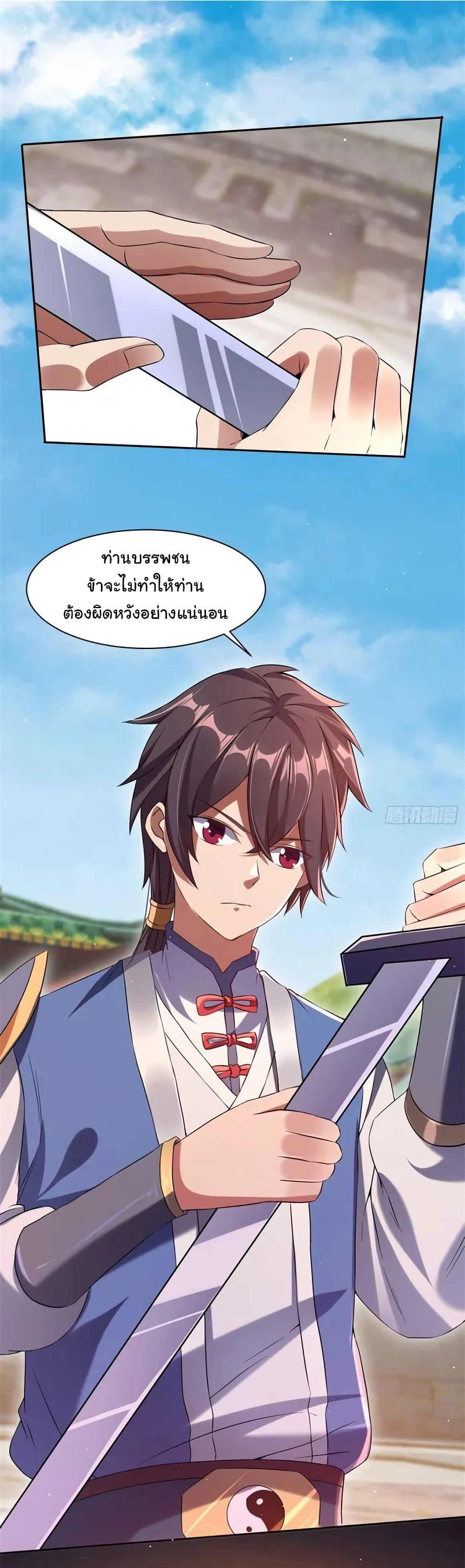 Manga-lc-com อ่านมังงะ อ่านการ์ตูน ออนไลน์ ฟรี When The System Opens After The Age Of 100 ตอนที่ 1 2 3 4 5 6 7 8 9 10 11 12 13 14 ฟรี ไม่มีโฆษณา Manga-lc - อ่าน มังงะ อ่าน การ์ตูน ออนไลน์ อ่านมังงะ ฟรี
