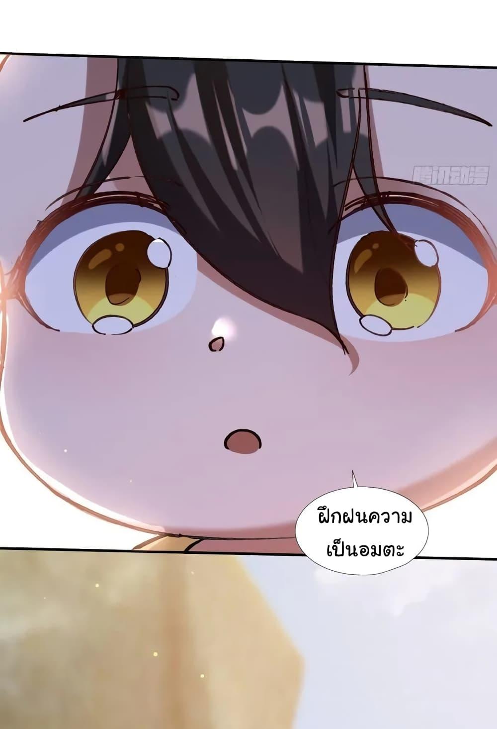 Manga-lc-com อ่านมังงะ อ่านการ์ตูน ออนไลน์ ฟรี When The System Opens After The Age Of 100 ตอนที่ 1 2 3 4 5 6 7 8 9 10 11 12 13 14 ฟรี ไม่มีโฆษณา Manga-lc - อ่าน มังงะ อ่าน การ์ตูน ออนไลน์ อ่านมังงะ ฟรี
