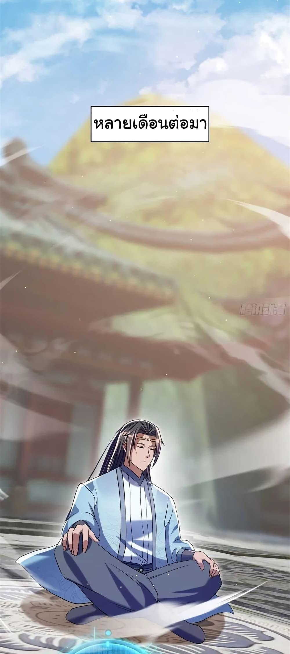 Manga-lc-com อ่านมังงะ อ่านการ์ตูน ออนไลน์ ฟรี When The System Opens After The Age Of 100 ตอนที่ 1 2 3 4 5 6 7 8 9 10 11 12 13 14 ฟรี ไม่มีโฆษณา Manga-lc - อ่าน มังงะ อ่าน การ์ตูน ออนไลน์ อ่านมังงะ ฟรี