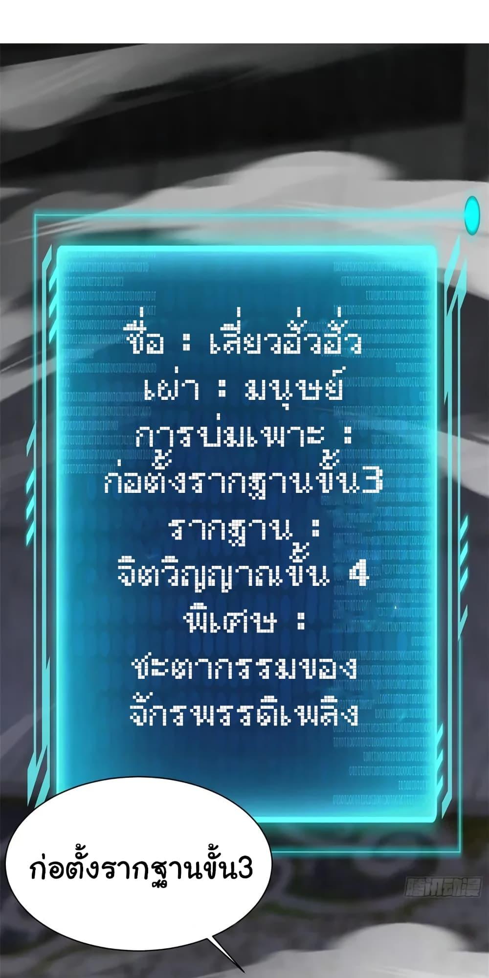 Manga-lc-com อ่านมังงะ อ่านการ์ตูน ออนไลน์ ฟรี When The System Opens After The Age Of 100 ตอนที่ 1 2 3 4 5 6 7 8 9 10 11 12 13 14 ฟรี ไม่มีโฆษณา Manga-lc - อ่าน มังงะ อ่าน การ์ตูน ออนไลน์ อ่านมังงะ ฟรี