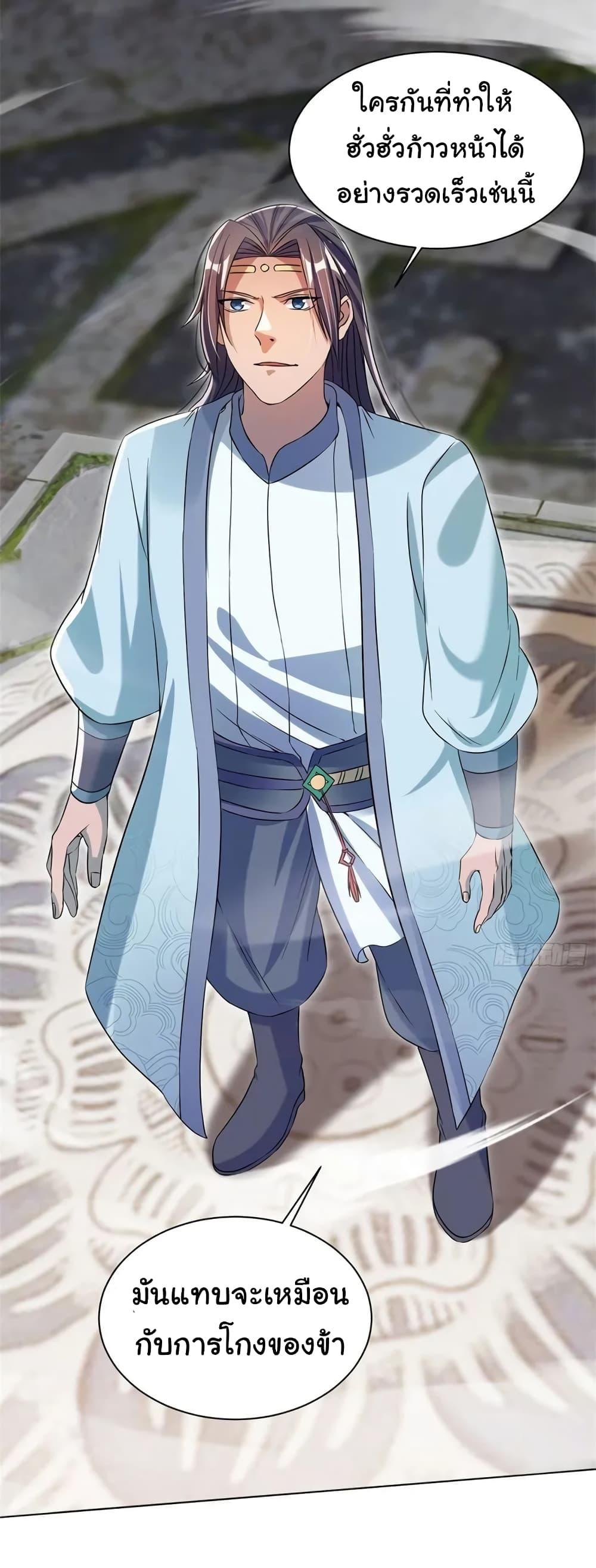 Manga-lc-com อ่านมังงะ อ่านการ์ตูน ออนไลน์ ฟรี When The System Opens After The Age Of 100 ตอนที่ 1 2 3 4 5 6 7 8 9 10 11 12 13 14 ฟรี ไม่มีโฆษณา Manga-lc - อ่าน มังงะ อ่าน การ์ตูน ออนไลน์ อ่านมังงะ ฟรี