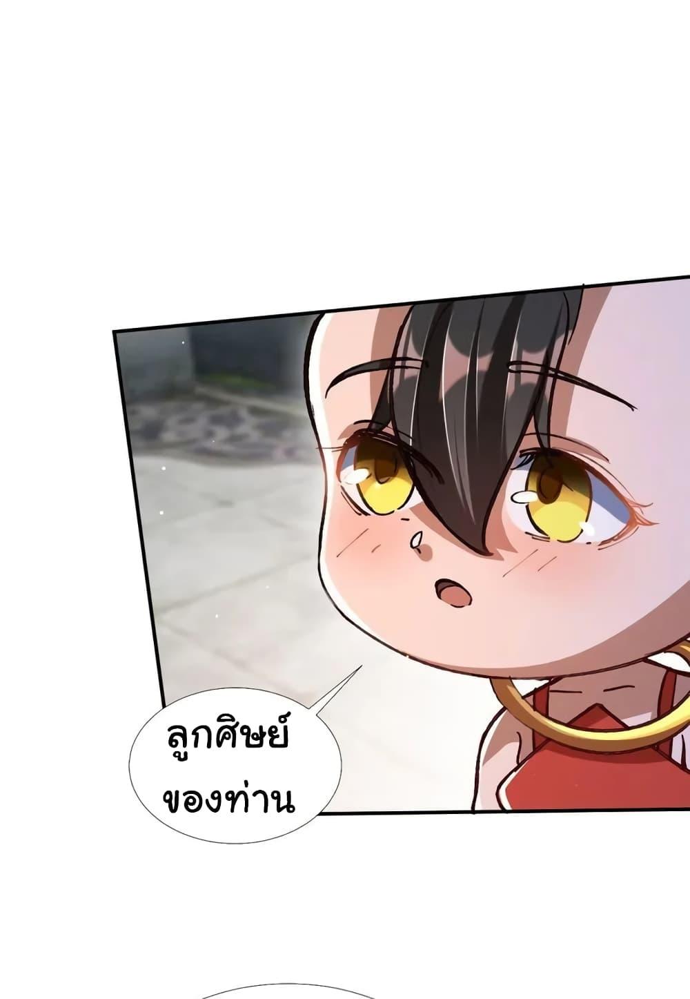 Manga-lc-com อ่านมังงะ อ่านการ์ตูน ออนไลน์ ฟรี When The System Opens After The Age Of 100 ตอนที่ 1 2 3 4 5 6 7 8 9 10 11 12 13 14 ฟรี ไม่มีโฆษณา Manga-lc - อ่าน มังงะ อ่าน การ์ตูน ออนไลน์ อ่านมังงะ ฟรี