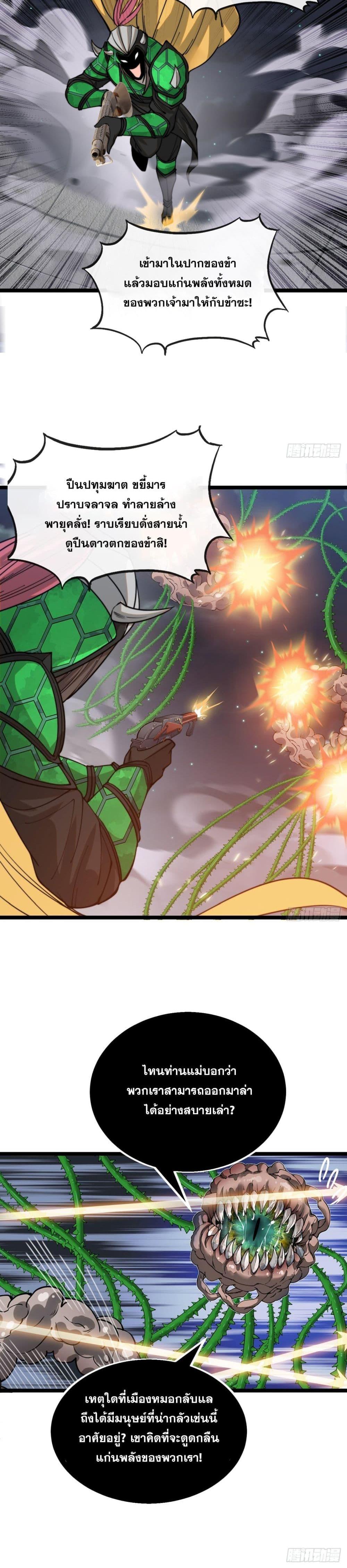 Manga-lc-com อ่านมังงะ อ่านการ์ตูน ออนไลน์ ฟรี I’m Really Not the Son of Luck ตอนที่ 1 2 3 4 5 6 7 8 9 10 11 12 13 14 ฟรี ไม่มีโฆษณา Manga-lc - อ่าน มังงะ อ่าน การ์ตูน ออนไลน์ อ่านมังงะ ฟรี