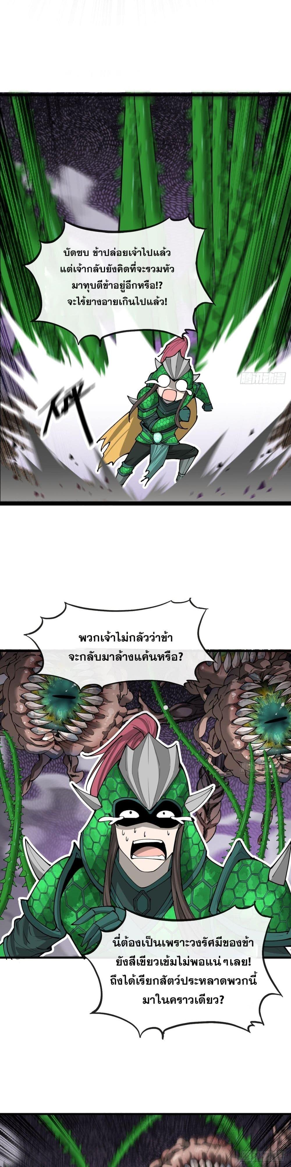 Manga-lc-com อ่านมังงะ อ่านการ์ตูน ออนไลน์ ฟรี I’m Really Not the Son of Luck ตอนที่ 1 2 3 4 5 6 7 8 9 10 11 12 13 14 ฟรี ไม่มีโฆษณา Manga-lc - อ่าน มังงะ อ่าน การ์ตูน ออนไลน์ อ่านมังงะ ฟรี