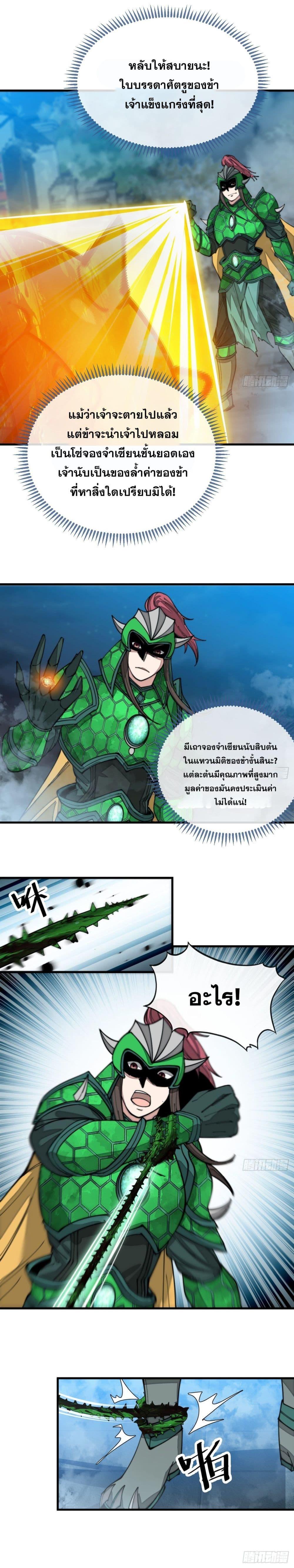 Manga-lc-com อ่านมังงะ อ่านการ์ตูน ออนไลน์ ฟรี I’m Really Not the Son of Luck ตอนที่ 1 2 3 4 5 6 7 8 9 10 11 12 13 14 ฟรี ไม่มีโฆษณา Manga-lc - อ่าน มังงะ อ่าน การ์ตูน ออนไลน์ อ่านมังงะ ฟรี