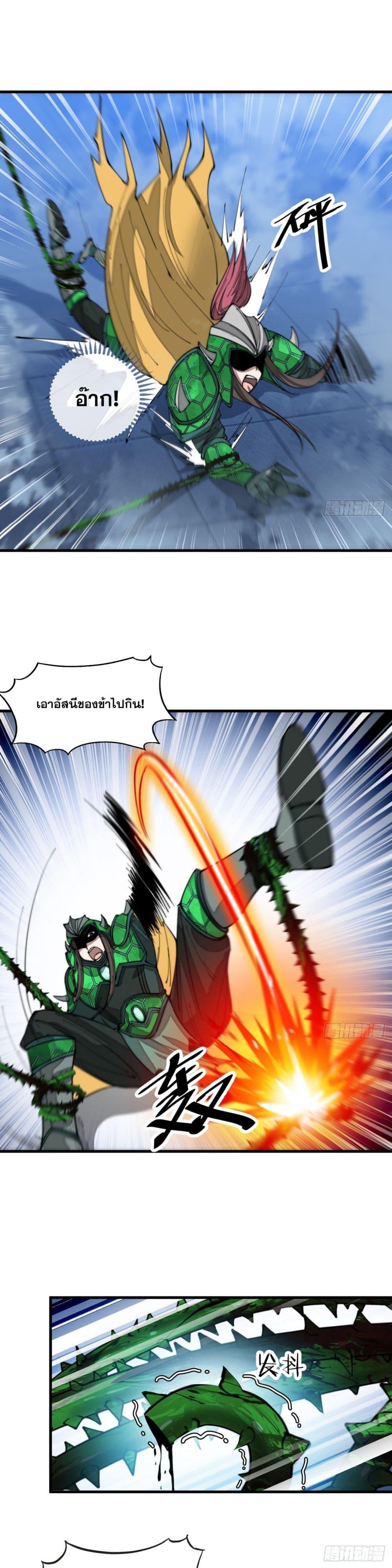 Manga-lc-com อ่านมังงะ อ่านการ์ตูน ออนไลน์ ฟรี I’m Really Not the Son of Luck ตอนที่ 1 2 3 4 5 6 7 8 9 10 11 12 13 14 ฟรี ไม่มีโฆษณา Manga-lc - อ่าน มังงะ อ่าน การ์ตูน ออนไลน์ อ่านมังงะ ฟรี