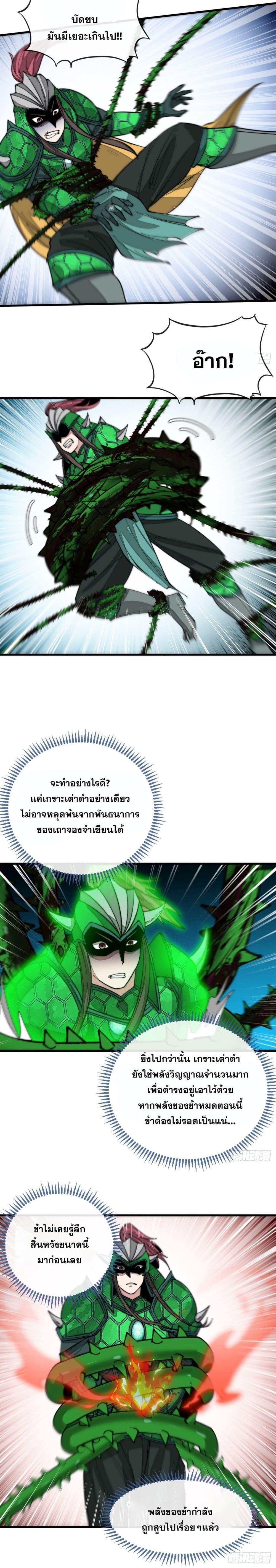 Manga-lc-com อ่านมังงะ อ่านการ์ตูน ออนไลน์ ฟรี I’m Really Not the Son of Luck ตอนที่ 1 2 3 4 5 6 7 8 9 10 11 12 13 14 ฟรี ไม่มีโฆษณา Manga-lc - อ่าน มังงะ อ่าน การ์ตูน ออนไลน์ อ่านมังงะ ฟรี