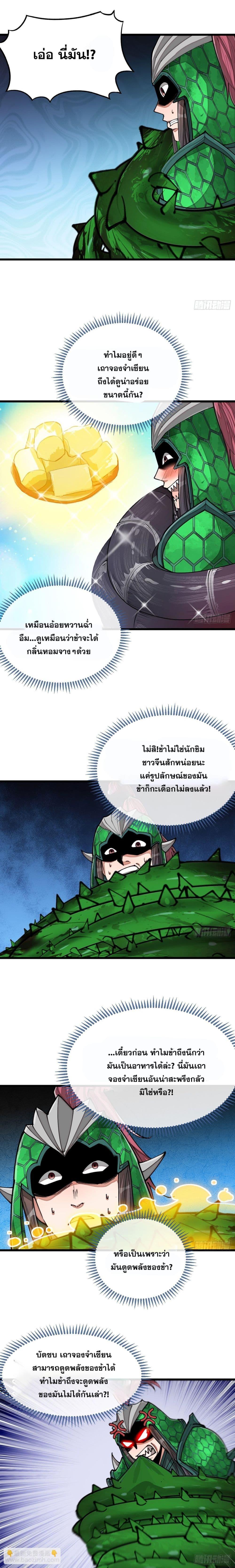 Manga-lc-com อ่านมังงะ อ่านการ์ตูน ออนไลน์ ฟรี I’m Really Not the Son of Luck ตอนที่ 1 2 3 4 5 6 7 8 9 10 11 12 13 14 ฟรี ไม่มีโฆษณา Manga-lc - อ่าน มังงะ อ่าน การ์ตูน ออนไลน์ อ่านมังงะ ฟรี