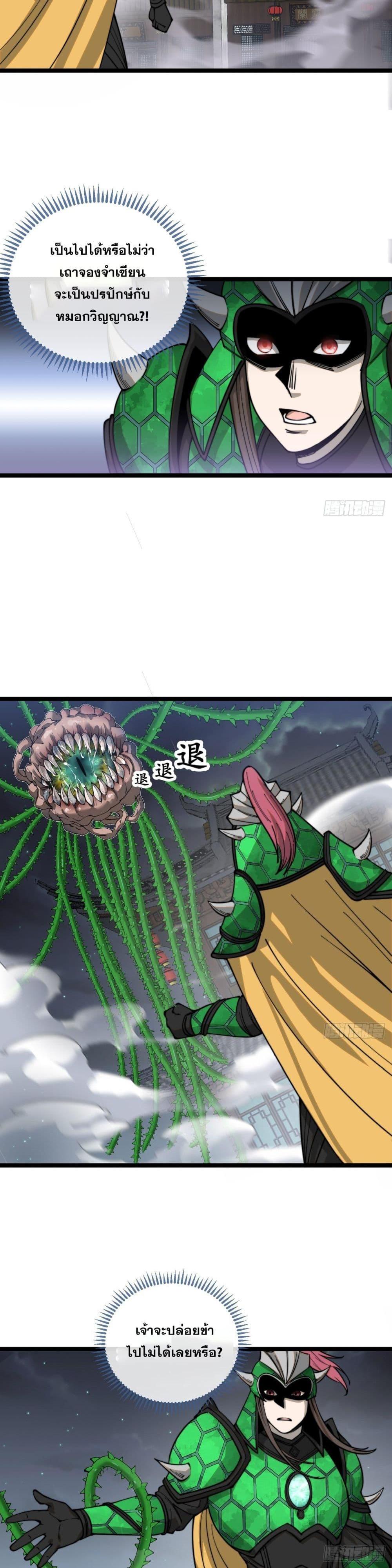 Manga-lc-com อ่านมังงะ อ่านการ์ตูน ออนไลน์ ฟรี I’m Really Not the Son of Luck ตอนที่ 1 2 3 4 5 6 7 8 9 10 11 12 13 14 ฟรี ไม่มีโฆษณา Manga-lc - อ่าน มังงะ อ่าน การ์ตูน ออนไลน์ อ่านมังงะ ฟรี