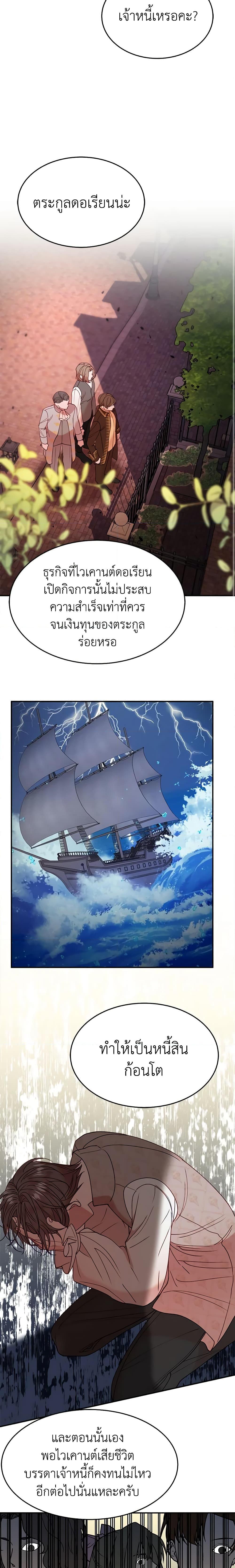 Manga-lc-com อ่านมังงะ อ่านการ์ตูน ออนไลน์ ฟรี The Raven Duchess ตอนที่ 1 2 3 4 5 6 7 8 9 10 11 12 13 14 ฟรี ไม่มีโฆษณา Manga-lc - อ่าน มังงะ อ่าน การ์ตูน ออนไลน์ อ่านมังงะ ฟรี