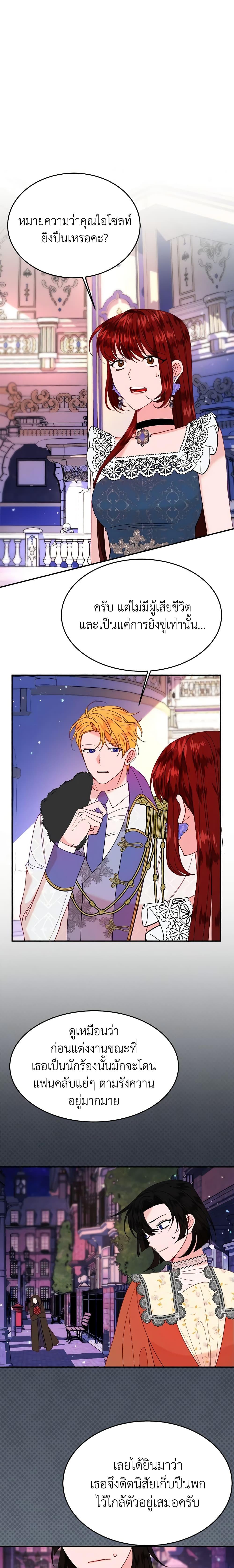 Manga-lc-com อ่านมังงะ อ่านการ์ตูน ออนไลน์ ฟรี The Raven Duchess ตอนที่ 1 2 3 4 5 6 7 8 9 10 11 12 13 14 ฟรี ไม่มีโฆษณา Manga-lc - อ่าน มังงะ อ่าน การ์ตูน ออนไลน์ อ่านมังงะ ฟรี