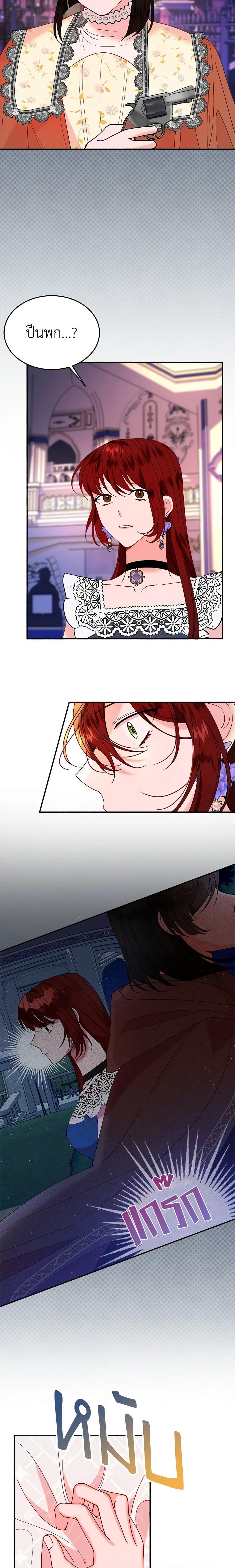 Manga-lc-com อ่านมังงะ อ่านการ์ตูน ออนไลน์ ฟรี The Raven Duchess ตอนที่ 1 2 3 4 5 6 7 8 9 10 11 12 13 14 ฟรี ไม่มีโฆษณา Manga-lc - อ่าน มังงะ อ่าน การ์ตูน ออนไลน์ อ่านมังงะ ฟรี