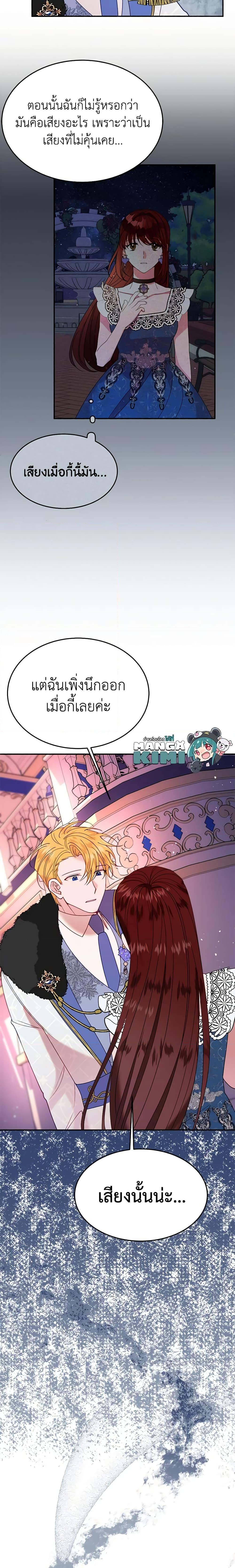 Manga-lc-com อ่านมังงะ อ่านการ์ตูน ออนไลน์ ฟรี The Raven Duchess ตอนที่ 1 2 3 4 5 6 7 8 9 10 11 12 13 14 ฟรี ไม่มีโฆษณา Manga-lc - อ่าน มังงะ อ่าน การ์ตูน ออนไลน์ อ่านมังงะ ฟรี