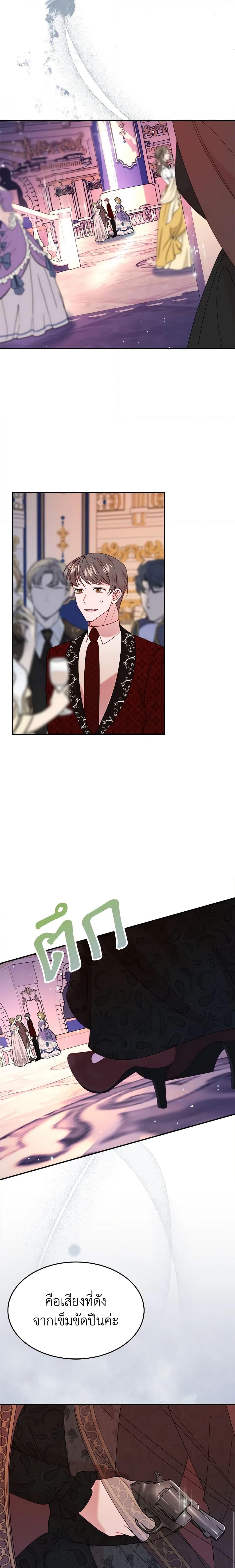 Manga-lc-com อ่านมังงะ อ่านการ์ตูน ออนไลน์ ฟรี The Raven Duchess ตอนที่ 1 2 3 4 5 6 7 8 9 10 11 12 13 14 ฟรี ไม่มีโฆษณา Manga-lc - อ่าน มังงะ อ่าน การ์ตูน ออนไลน์ อ่านมังงะ ฟรี