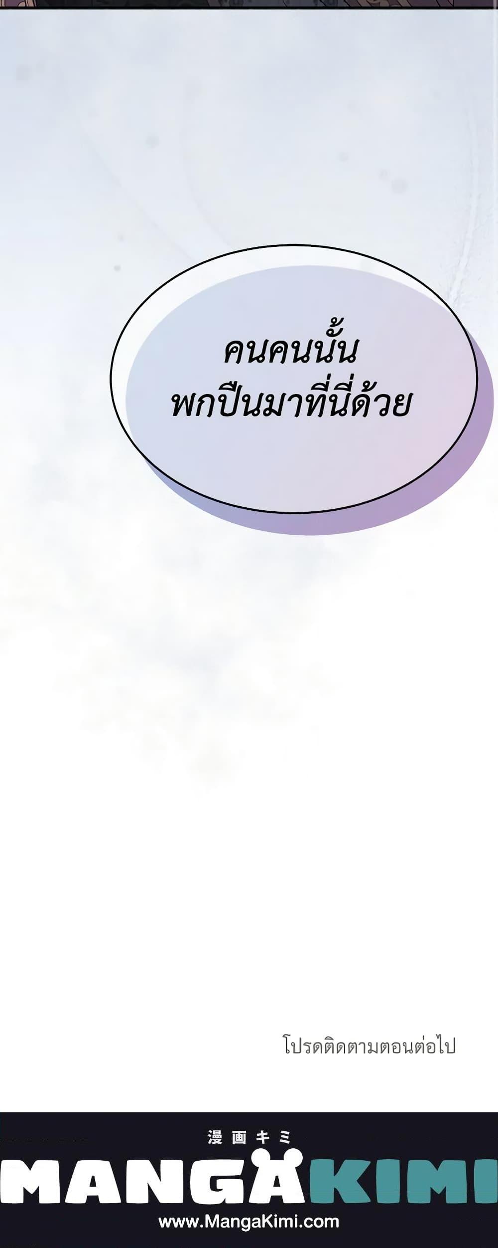 Manga-lc-com อ่านมังงะ อ่านการ์ตูน ออนไลน์ ฟรี The Raven Duchess ตอนที่ 1 2 3 4 5 6 7 8 9 10 11 12 13 14 ฟรี ไม่มีโฆษณา Manga-lc - อ่าน มังงะ อ่าน การ์ตูน ออนไลน์ อ่านมังงะ ฟรี