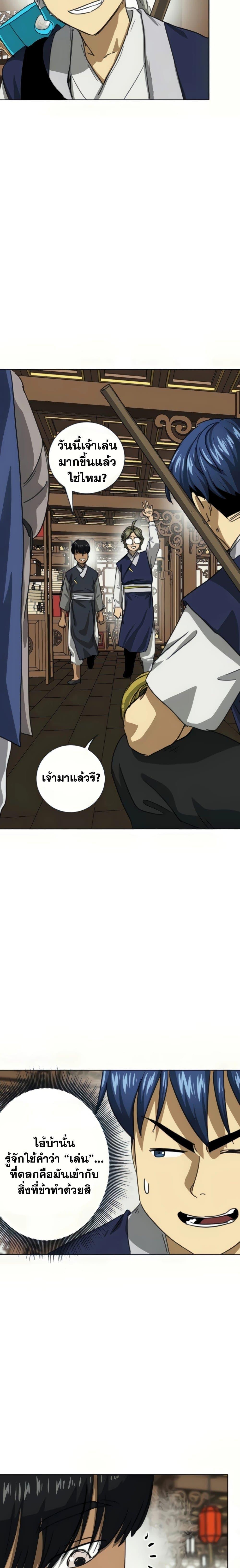 Manga-lc-com อ่านมังงะ อ่านการ์ตูน ออนไลน์ ฟรี Infinite Level Up in Murim ตอนที่ 1 2 3 4 5 6 7 8 9 10 11 12 13 14 ฟรี ไม่มีโฆษณา Manga-lc - อ่าน มังงะ อ่าน การ์ตูน ออนไลน์ อ่านมังงะ ฟรี