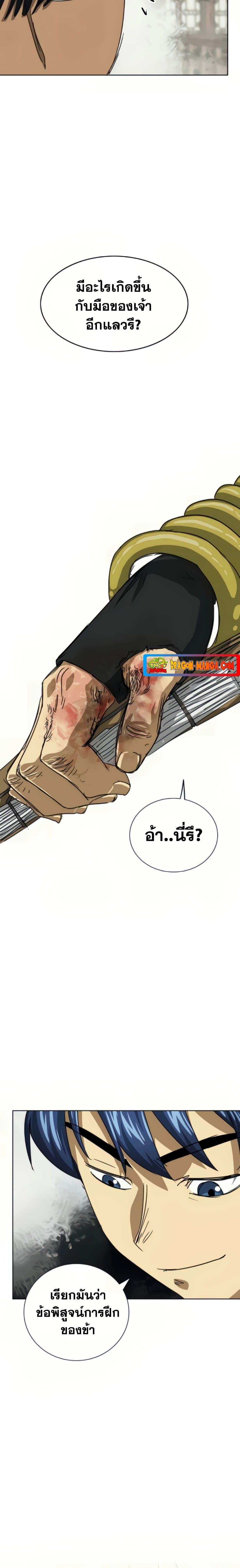 Manga-lc-com อ่านมังงะ อ่านการ์ตูน ออนไลน์ ฟรี Infinite Level Up in Murim ตอนที่ 1 2 3 4 5 6 7 8 9 10 11 12 13 14 ฟรี ไม่มีโฆษณา Manga-lc - อ่าน มังงะ อ่าน การ์ตูน ออนไลน์ อ่านมังงะ ฟรี