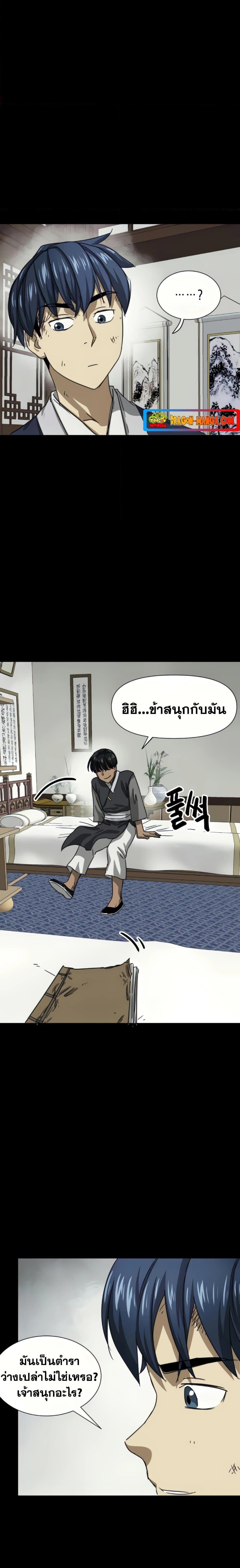 Manga-lc-com อ่านมังงะ อ่านการ์ตูน ออนไลน์ ฟรี Infinite Level Up in Murim ตอนที่ 1 2 3 4 5 6 7 8 9 10 11 12 13 14 ฟรี ไม่มีโฆษณา Manga-lc - อ่าน มังงะ อ่าน การ์ตูน ออนไลน์ อ่านมังงะ ฟรี