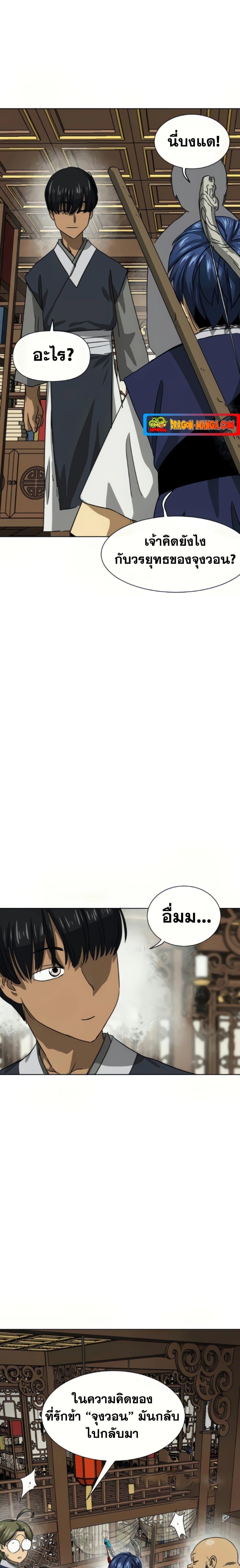 Manga-lc-com อ่านมังงะ อ่านการ์ตูน ออนไลน์ ฟรี Infinite Level Up in Murim ตอนที่ 1 2 3 4 5 6 7 8 9 10 11 12 13 14 ฟรี ไม่มีโฆษณา Manga-lc - อ่าน มังงะ อ่าน การ์ตูน ออนไลน์ อ่านมังงะ ฟรี