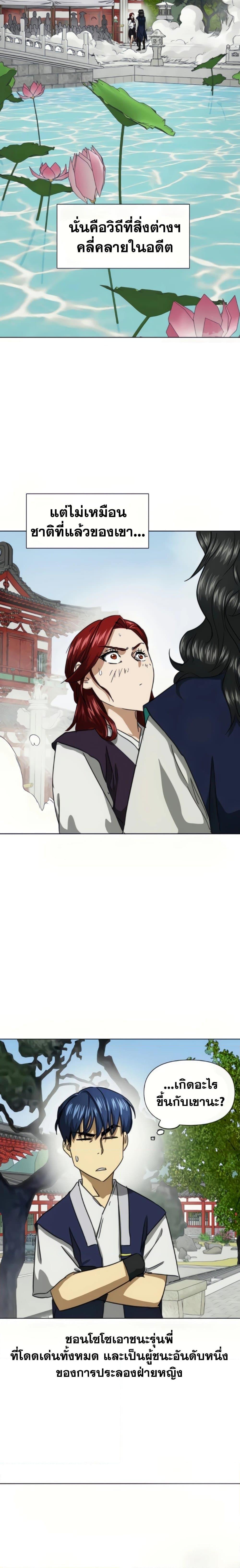 Manga-lc-com อ่านมังงะ อ่านการ์ตูน ออนไลน์ ฟรี Infinite Level Up in Murim ตอนที่ 1 2 3 4 5 6 7 8 9 10 11 12 13 14 ฟรี ไม่มีโฆษณา Manga-lc - อ่าน มังงะ อ่าน การ์ตูน ออนไลน์ อ่านมังงะ ฟรี