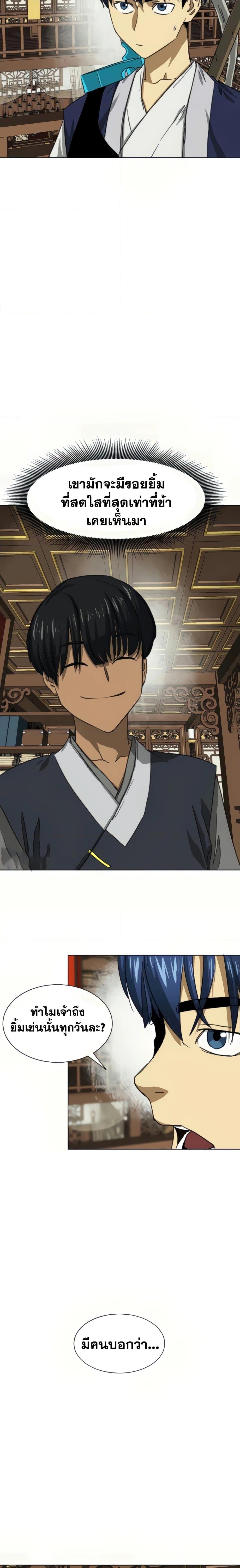 Manga-lc-com อ่านมังงะ อ่านการ์ตูน ออนไลน์ ฟรี Infinite Level Up in Murim ตอนที่ 1 2 3 4 5 6 7 8 9 10 11 12 13 14 ฟรี ไม่มีโฆษณา Manga-lc - อ่าน มังงะ อ่าน การ์ตูน ออนไลน์ อ่านมังงะ ฟรี