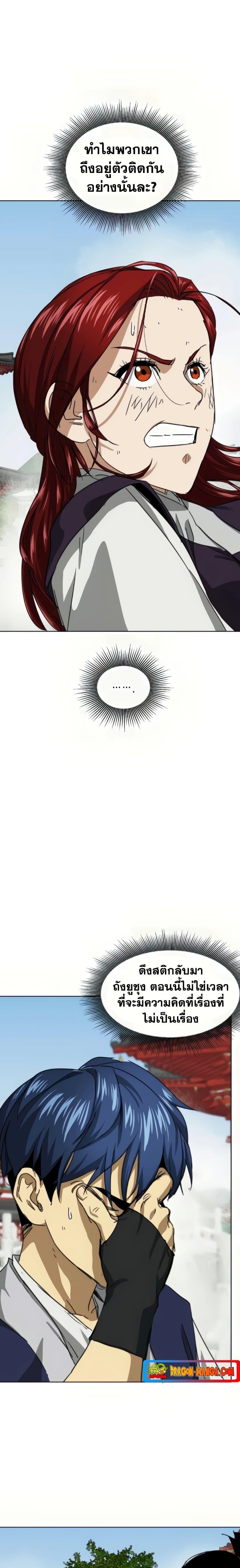 Manga-lc-com อ่านมังงะ อ่านการ์ตูน ออนไลน์ ฟรี Infinite Level Up in Murim ตอนที่ 1 2 3 4 5 6 7 8 9 10 11 12 13 14 ฟรี ไม่มีโฆษณา Manga-lc - อ่าน มังงะ อ่าน การ์ตูน ออนไลน์ อ่านมังงะ ฟรี