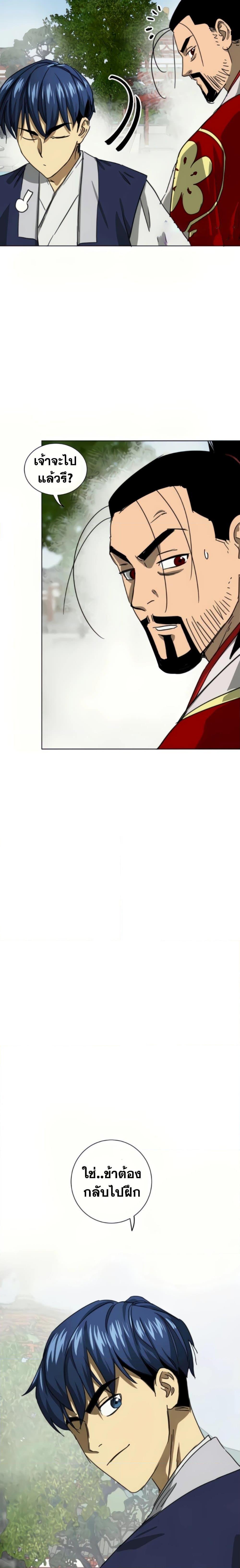 Manga-lc-com อ่านมังงะ อ่านการ์ตูน ออนไลน์ ฟรี Infinite Level Up in Murim ตอนที่ 1 2 3 4 5 6 7 8 9 10 11 12 13 14 ฟรี ไม่มีโฆษณา Manga-lc - อ่าน มังงะ อ่าน การ์ตูน ออนไลน์ อ่านมังงะ ฟรี