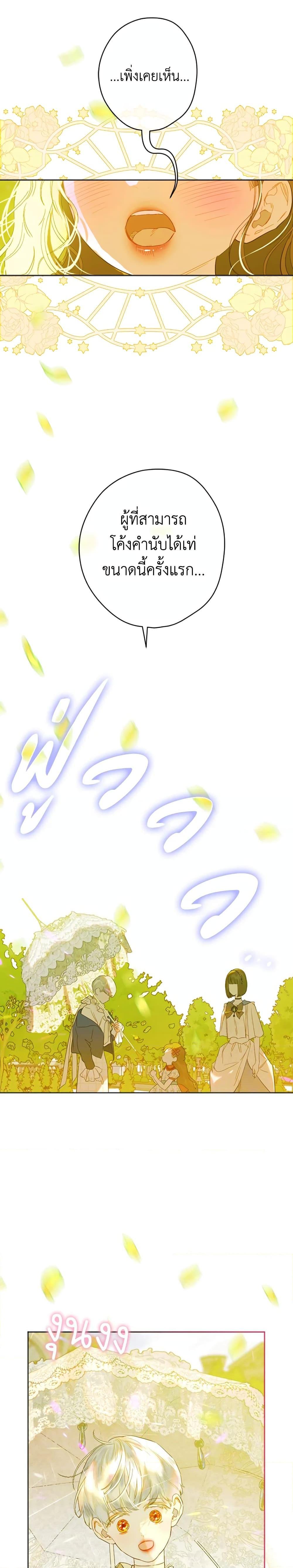 Manga-lc-com อ่านมังงะ อ่านการ์ตูน ออนไลน์ ฟรี My Mother Got Married By Contract ตอนที่ 1 2 3 4 5 6 7 8 9 10 11 12 13 14 ฟรี ไม่มีโฆษณา Manga-lc - อ่าน มังงะ อ่าน การ์ตูน ออนไลน์ อ่านมังงะ ฟรี