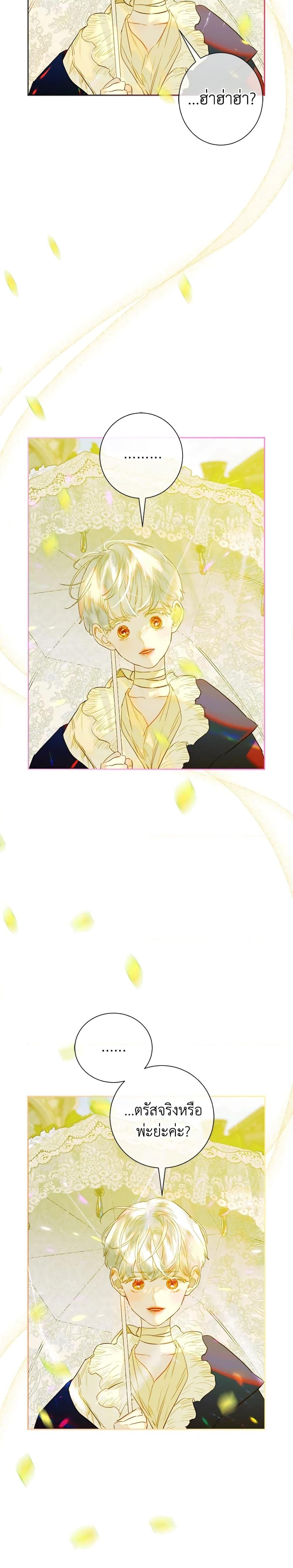 Manga-lc-com อ่านมังงะ อ่านการ์ตูน ออนไลน์ ฟรี My Mother Got Married By Contract ตอนที่ 1 2 3 4 5 6 7 8 9 10 11 12 13 14 ฟรี ไม่มีโฆษณา Manga-lc - อ่าน มังงะ อ่าน การ์ตูน ออนไลน์ อ่านมังงะ ฟรี