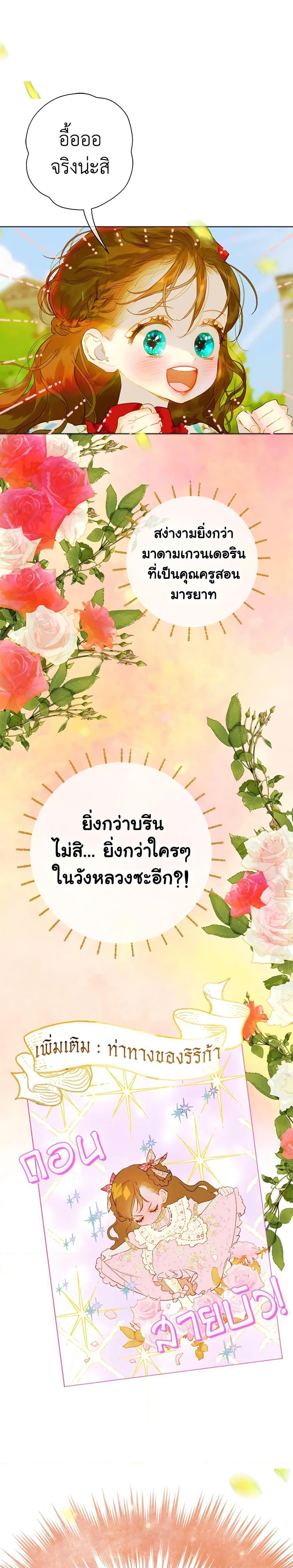 Manga-lc-com อ่านมังงะ อ่านการ์ตูน ออนไลน์ ฟรี My Mother Got Married By Contract ตอนที่ 1 2 3 4 5 6 7 8 9 10 11 12 13 14 ฟรี ไม่มีโฆษณา Manga-lc - อ่าน มังงะ อ่าน การ์ตูน ออนไลน์ อ่านมังงะ ฟรี