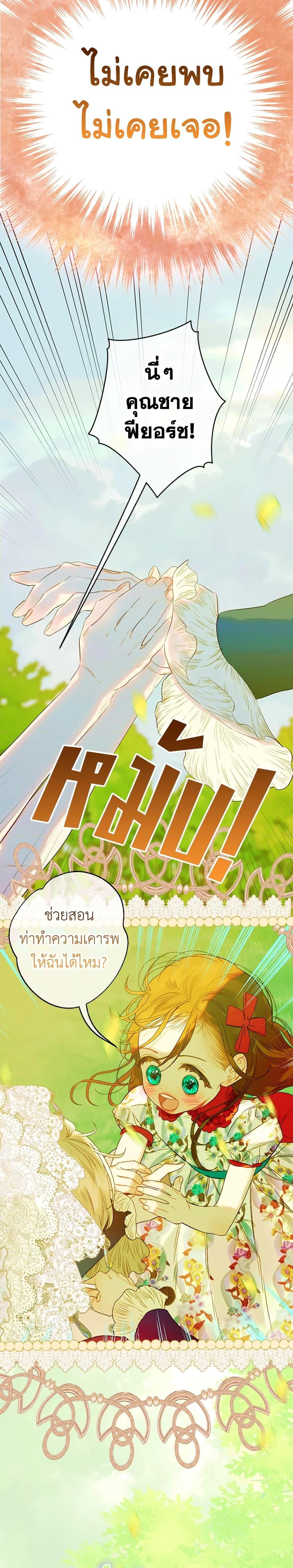 Manga-lc-com อ่านมังงะ อ่านการ์ตูน ออนไลน์ ฟรี My Mother Got Married By Contract ตอนที่ 1 2 3 4 5 6 7 8 9 10 11 12 13 14 ฟรี ไม่มีโฆษณา Manga-lc - อ่าน มังงะ อ่าน การ์ตูน ออนไลน์ อ่านมังงะ ฟรี