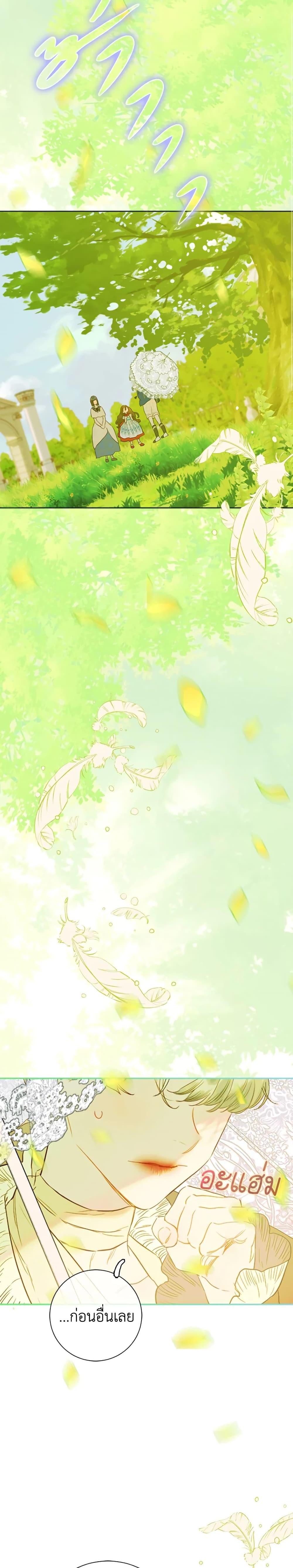 Manga-lc-com อ่านมังงะ อ่านการ์ตูน ออนไลน์ ฟรี My Mother Got Married By Contract ตอนที่ 1 2 3 4 5 6 7 8 9 10 11 12 13 14 ฟรี ไม่มีโฆษณา Manga-lc - อ่าน มังงะ อ่าน การ์ตูน ออนไลน์ อ่านมังงะ ฟรี