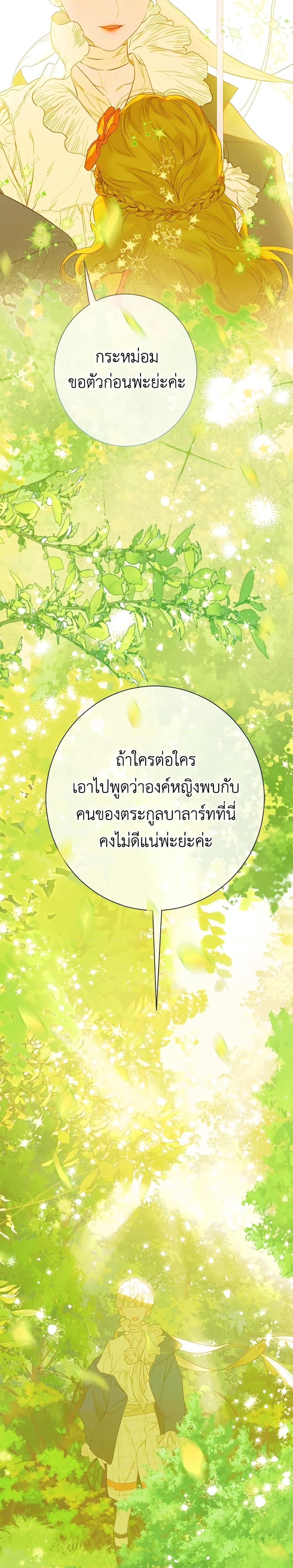 Manga-lc-com อ่านมังงะ อ่านการ์ตูน ออนไลน์ ฟรี My Mother Got Married By Contract ตอนที่ 1 2 3 4 5 6 7 8 9 10 11 12 13 14 ฟรี ไม่มีโฆษณา Manga-lc - อ่าน มังงะ อ่าน การ์ตูน ออนไลน์ อ่านมังงะ ฟรี