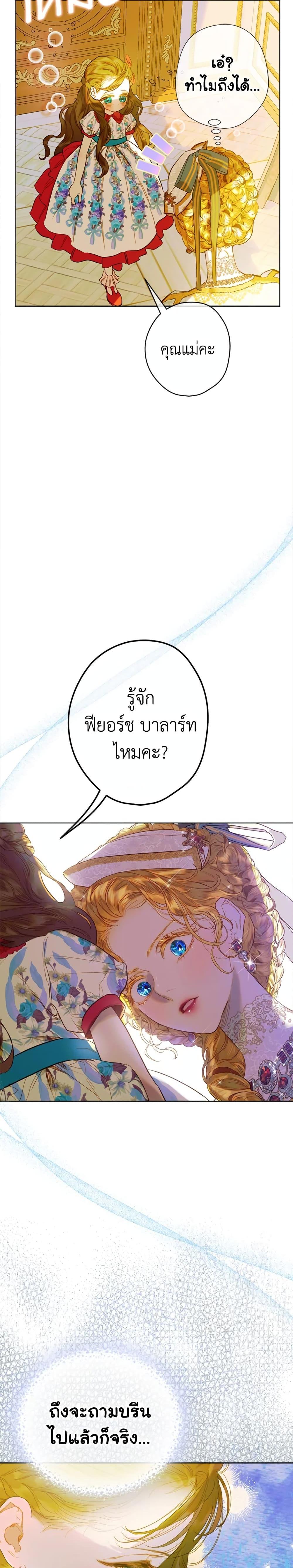 Manga-lc-com อ่านมังงะ อ่านการ์ตูน ออนไลน์ ฟรี My Mother Got Married By Contract ตอนที่ 1 2 3 4 5 6 7 8 9 10 11 12 13 14 ฟรี ไม่มีโฆษณา Manga-lc - อ่าน มังงะ อ่าน การ์ตูน ออนไลน์ อ่านมังงะ ฟรี