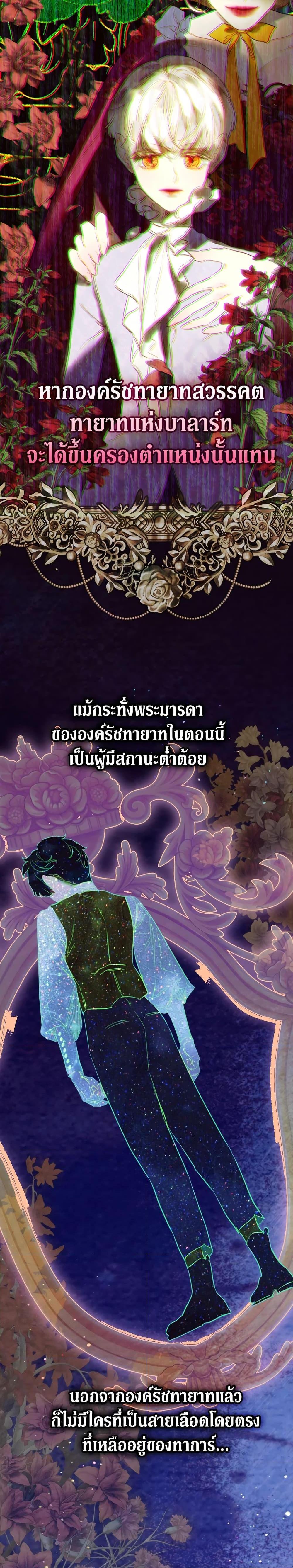 Manga-lc-com อ่านมังงะ อ่านการ์ตูน ออนไลน์ ฟรี My Mother Got Married By Contract ตอนที่ 1 2 3 4 5 6 7 8 9 10 11 12 13 14 ฟรี ไม่มีโฆษณา Manga-lc - อ่าน มังงะ อ่าน การ์ตูน ออนไลน์ อ่านมังงะ ฟรี