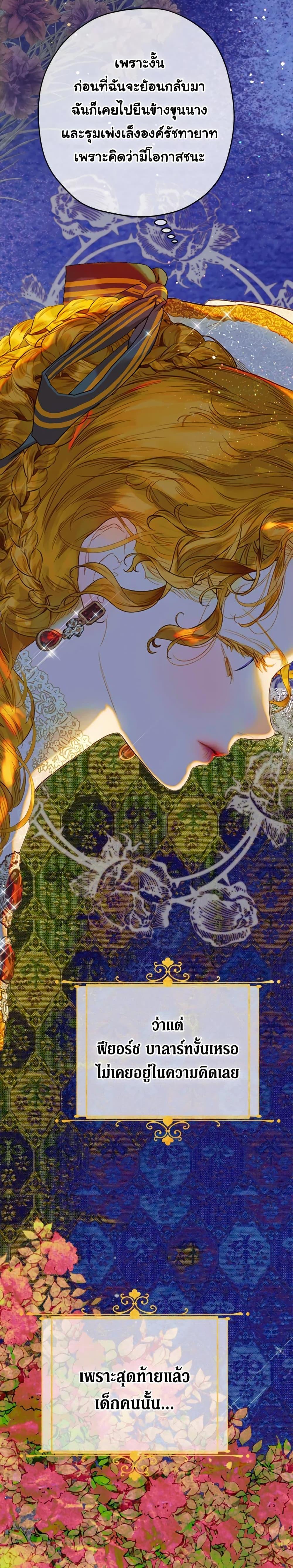 Manga-lc-com อ่านมังงะ อ่านการ์ตูน ออนไลน์ ฟรี My Mother Got Married By Contract ตอนที่ 1 2 3 4 5 6 7 8 9 10 11 12 13 14 ฟรี ไม่มีโฆษณา Manga-lc - อ่าน มังงะ อ่าน การ์ตูน ออนไลน์ อ่านมังงะ ฟรี