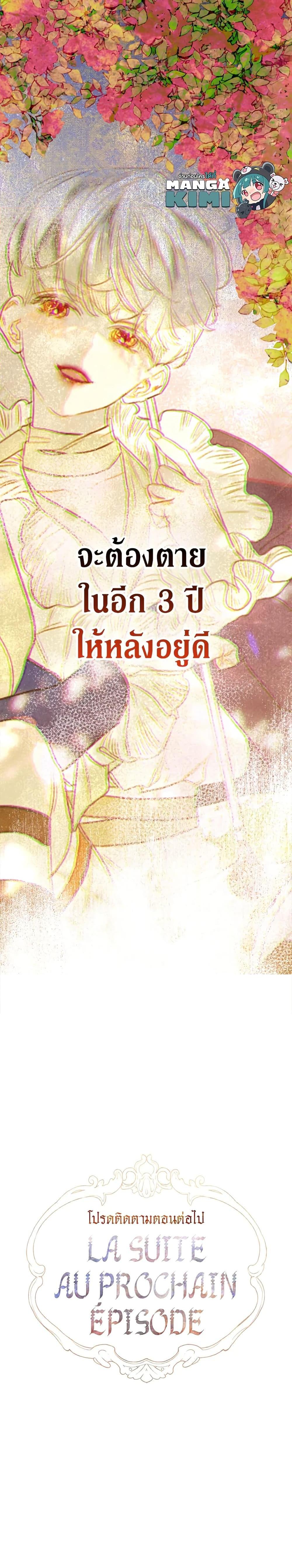 Manga-lc-com อ่านมังงะ อ่านการ์ตูน ออนไลน์ ฟรี My Mother Got Married By Contract ตอนที่ 1 2 3 4 5 6 7 8 9 10 11 12 13 14 ฟรี ไม่มีโฆษณา Manga-lc - อ่าน มังงะ อ่าน การ์ตูน ออนไลน์ อ่านมังงะ ฟรี