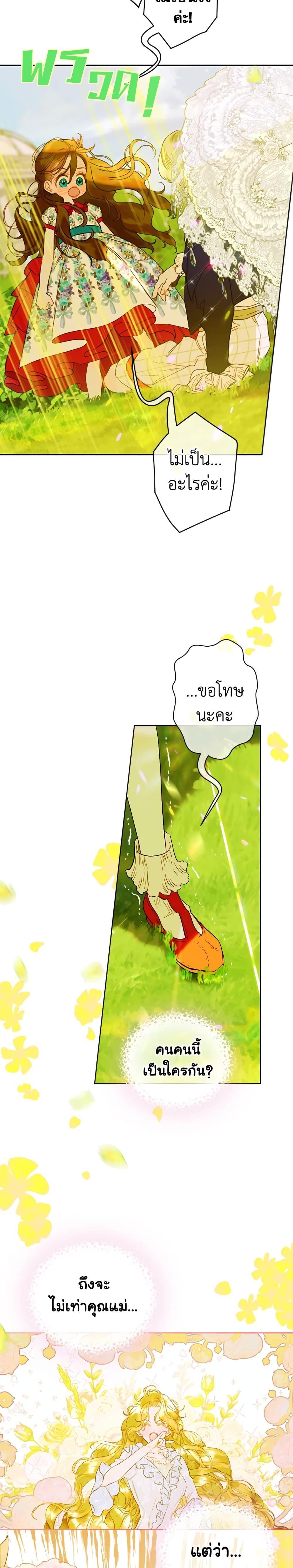 Manga-lc-com อ่านมังงะ อ่านการ์ตูน ออนไลน์ ฟรี My Mother Got Married By Contract ตอนที่ 1 2 3 4 5 6 7 8 9 10 11 12 13 14 ฟรี ไม่มีโฆษณา Manga-lc - อ่าน มังงะ อ่าน การ์ตูน ออนไลน์ อ่านมังงะ ฟรี